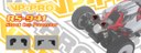 RS-941, Shock Cap Protector