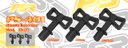 PS-401, Sleeve Extractor Tool